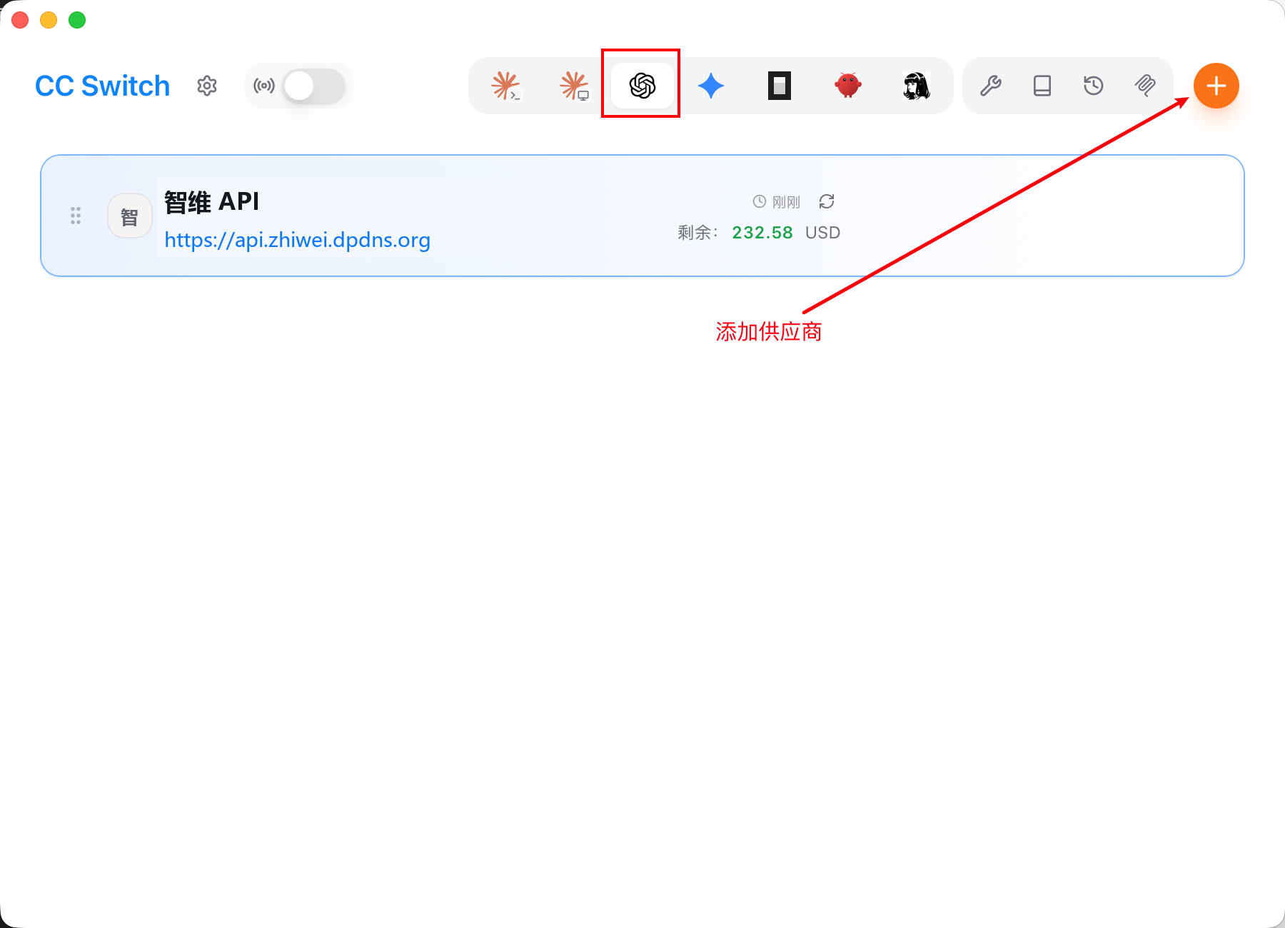 CC Switch 顶部的 Codex 类型和右上角添加供应商按钮