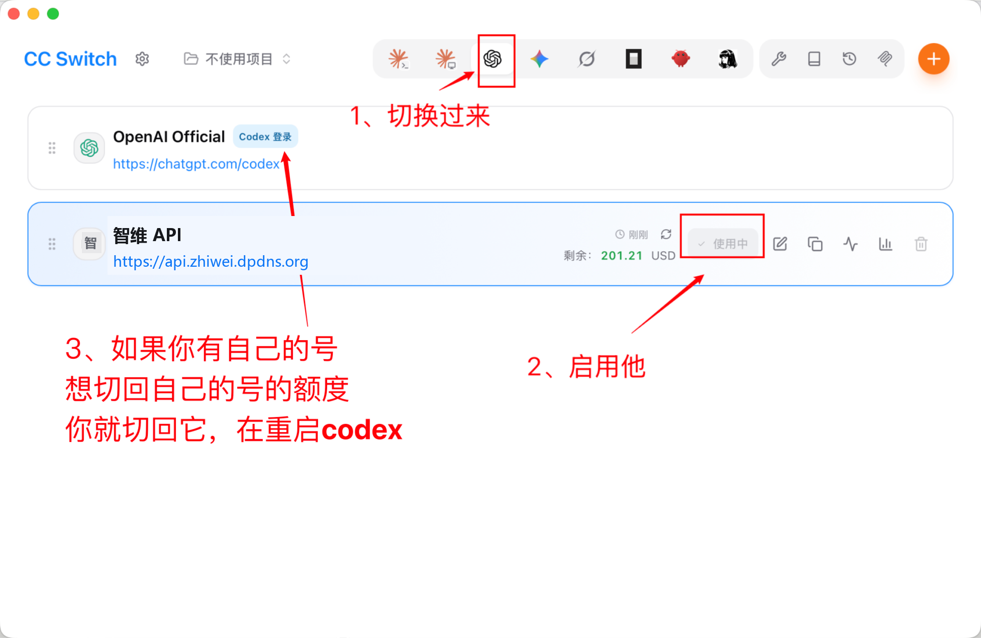 CC Switch Codex 供应商列表，数字标注切换到 Codex、启用 智维，以及切回 OpenAI Official 的位置